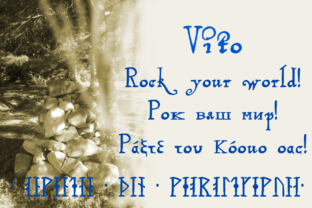 Vito: A Serene Serif Font for Editorial Design